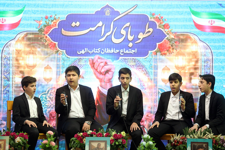 تجلیل از ۷۷ حافظ کل قرآن در سیزدهمین همایش طوبی کرامت +تصاویر