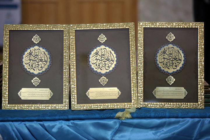 تجلیل از ۷۷ حافظ کل قرآن در سیزدهمین همایش طوبی کرامت +تصاویر