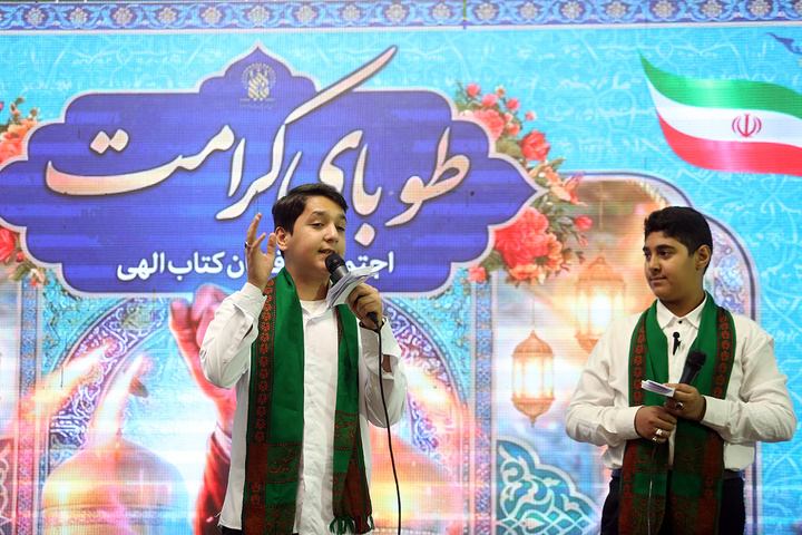 تجلیل از ۷۷ حافظ کل قرآن در سیزدهمین همایش طوبی کرامت +تصاویر