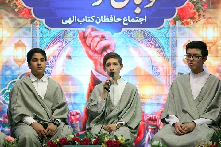تجلیل از ۷۷ حافظ کل قرآن در سیزدهمین همایش طوبی کرامت +تصاویر
