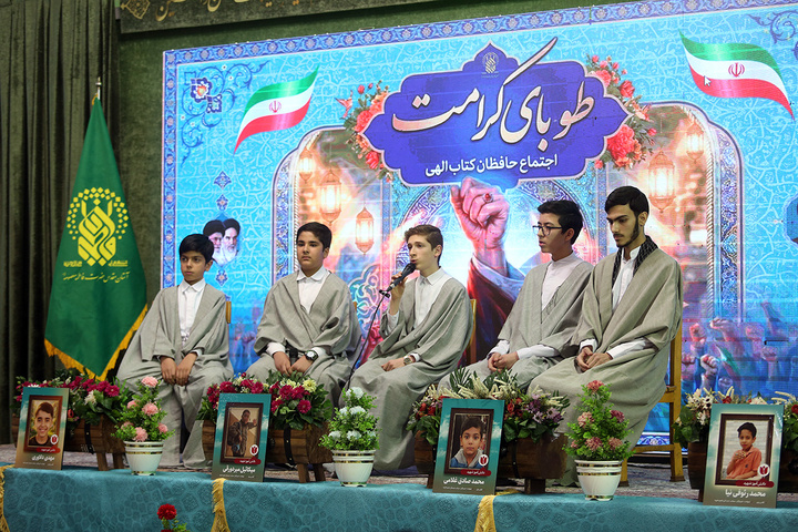 تجلیل از ۷۷ حافظ کل قرآن در سیزدهمین همایش طوبی کرامت +تصاویر