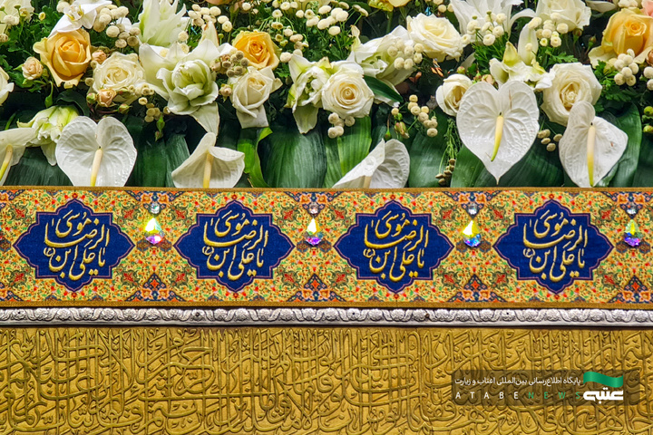 گل آرایی ضریح مطهر رضوی در دهه کرامت