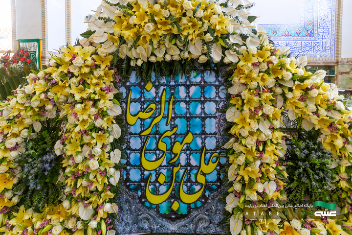 آماده‌سازی گل‌های حرم مطهر رضوی در دهه کرامت