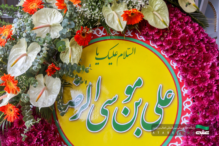 آماده‌سازی گل‌های حرم مطهر رضوی در دهه کرامت