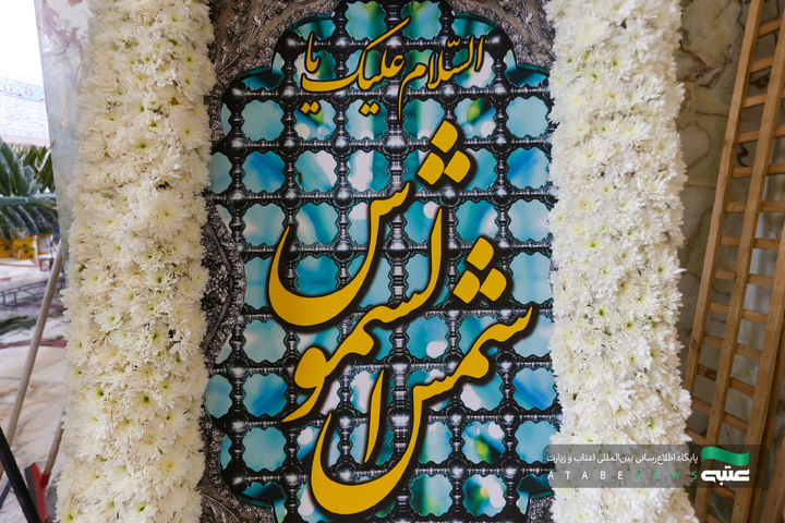 آماده‌سازی گل‌های حرم مطهر رضوی در دهه کرامت