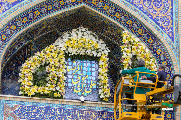 گل آرایی حرم مطهر رضوی در دهه کرامت