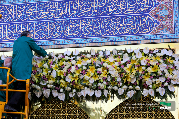 گل آرایی حرم مطهر رضوی در دهه کرامت