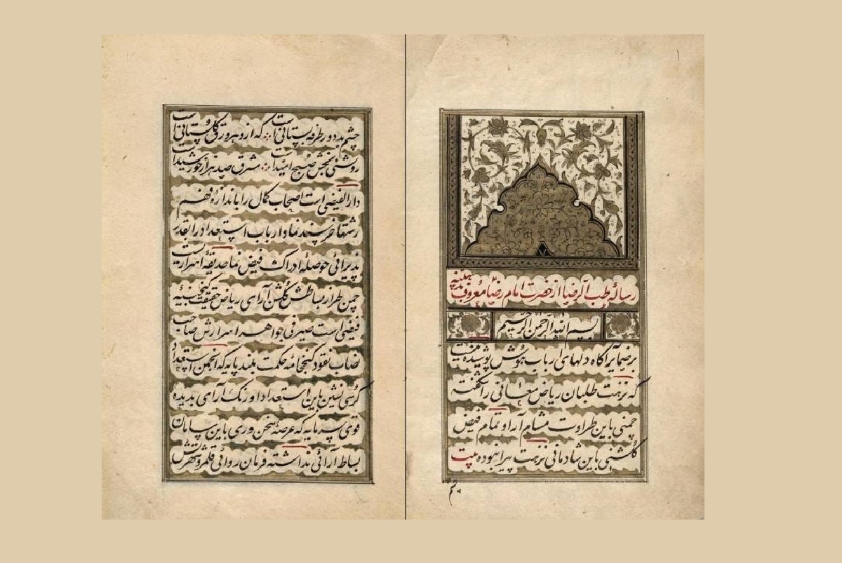 اثری خطی در کتابخانه ملی ملک