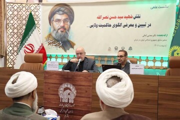 تبیین نقش شهید سید حسن نصرالله در الگوی حاکمیت ولایی