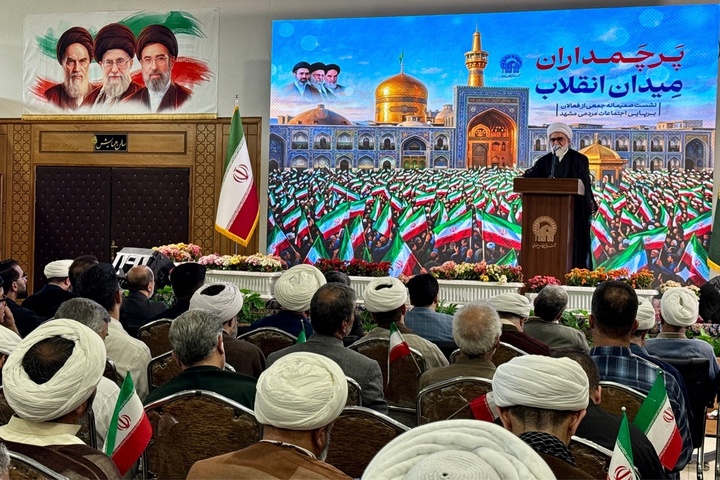 رسالت امروز ما صیانت از وحدت و انسجام ملی است