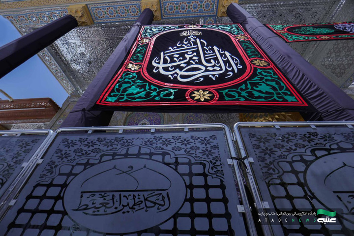 سیاه پوشی کاظمین