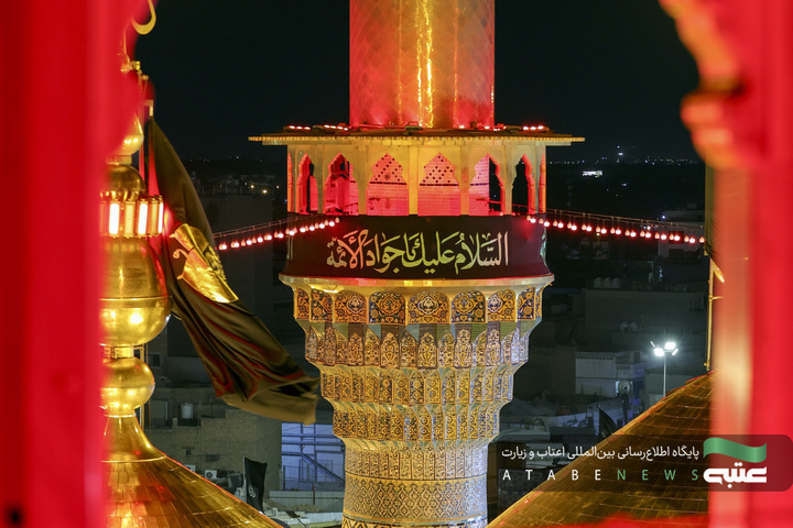 سیاهپوشی کاظمین در عزای امام جواد علیه السلام