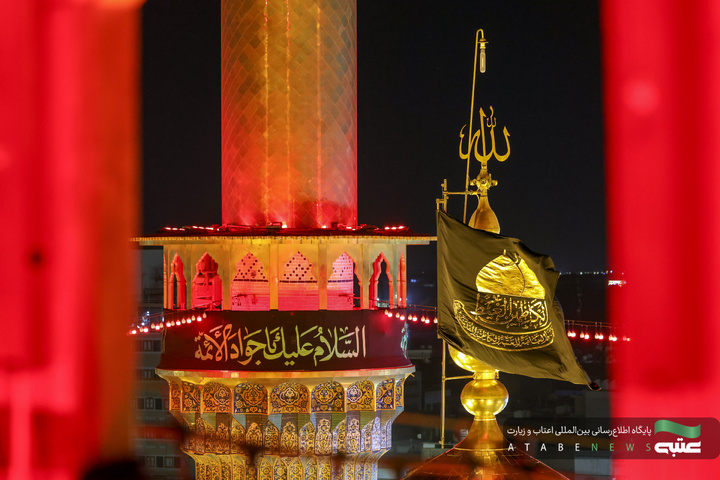 سیاهپوشی کاظمین در عزای امام جواد علیه السلام