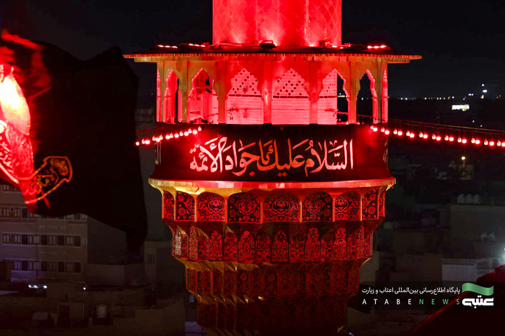 سیاهپوشی کاظمین در عزای امام جواد علیه السلام