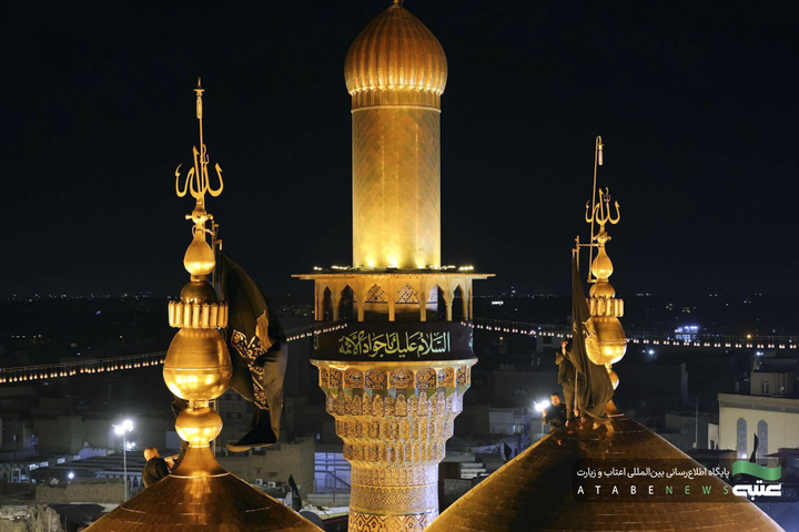 سیاهپوشی کاظمین در عزای امام جواد علیه السلام