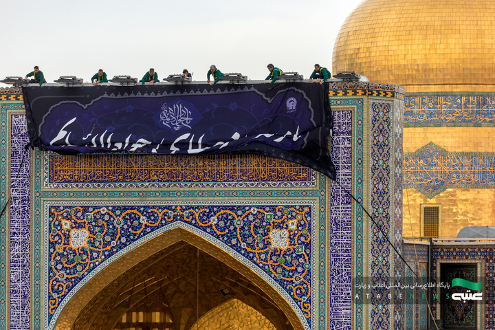نصب کتیبه‌های شهادت امام جواد علیه‌السلام در حرم مطهر رضوی