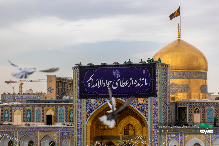 نصب کتیبه‌های شهادت امام جواد علیه‌السلام در حرم مطهر رضوی