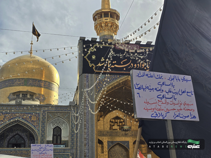عزاداری کربلایی ها در مشهد