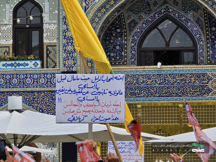 عزاداری کربلایی ها در مشهد
