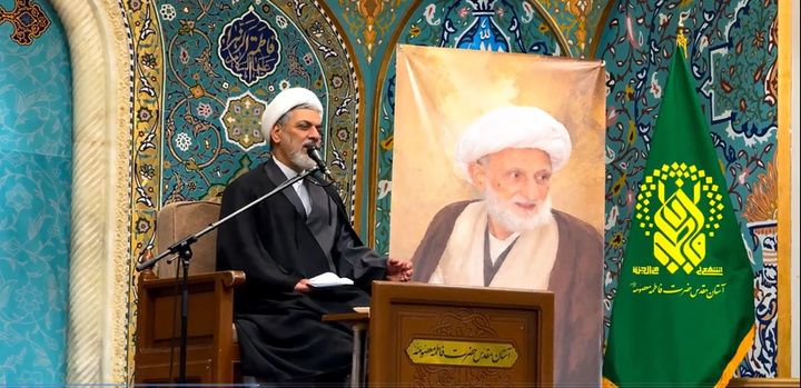 مراسم بزرگداشت سالگرد ارتحال آیت‌الله العظمی بهجت(ره) در حرم بانوی کرامت