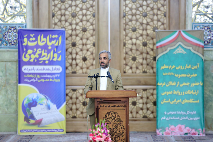 غبارروبی حرم مطهر بانوی کرامت توسط مدیران روابط عمومی‌های قم