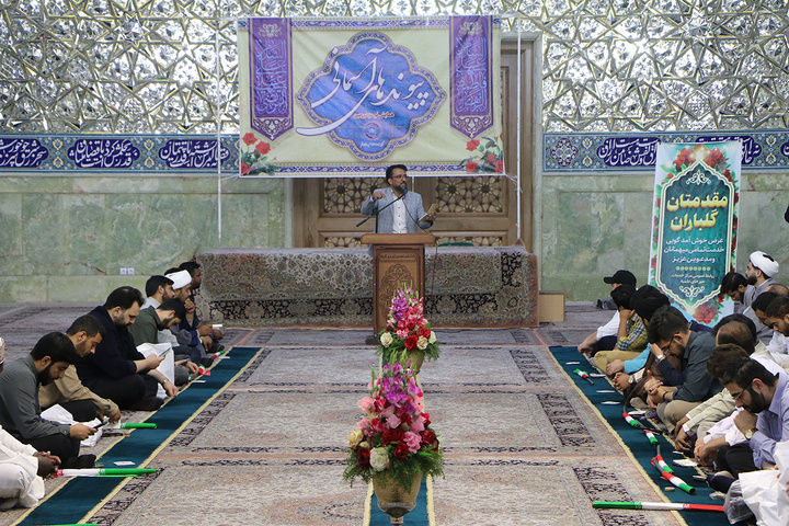 جشن ازدواج ۲۰۰ زوج طلبه در حرم حضرت فاطمه معصومه(س)