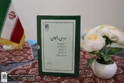 مشق هنر هم‌زیستی در آثار استاد محمد حکیمی