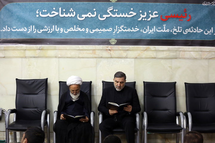 بزرگداشت شهید آیت‌الله رئیسی و شهدای خدمت در حرم بانوی کرامت