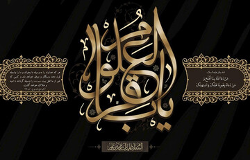 رشد بنیادین فقاهت نبوی در سایه امامت امام باقر(ع)