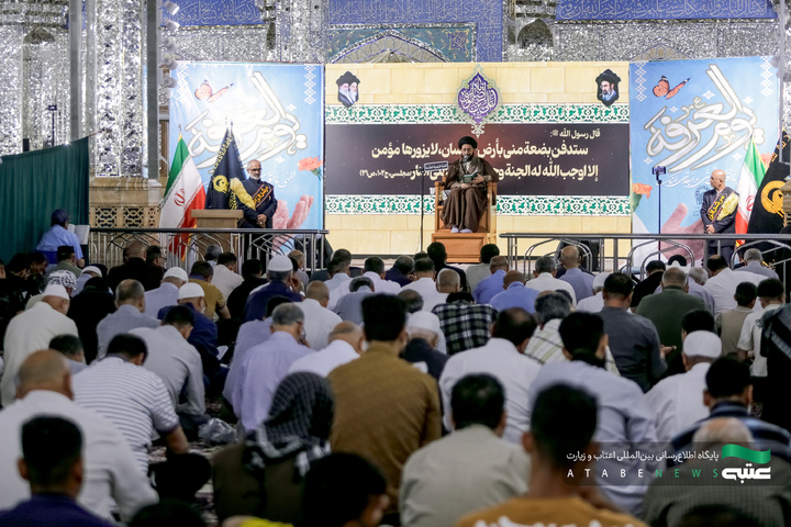 مراسم دعای عرفه زائران عرب زبان در حرم مطهر رضوی