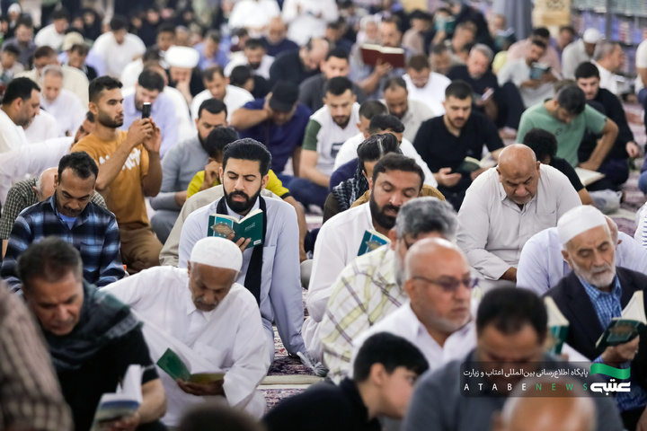 مراسم دعای عرفه زائران عرب زبان در حرم مطهر رضوی