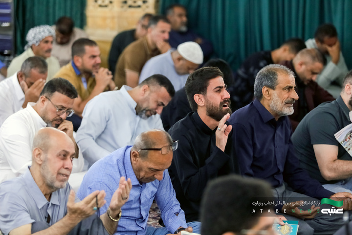 مراسم دعای عرفه زائران عرب زبان در حرم مطهر رضوی