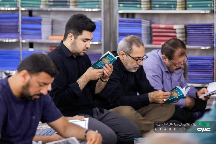 مراسم دعای عرفه زائران عرب زبان در حرم مطهر رضوی