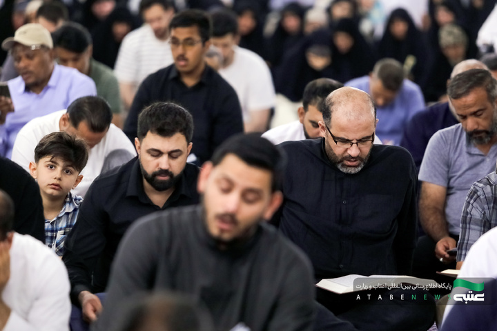 مراسم دعای عرفه زائران عرب زبان در حرم مطهر رضوی