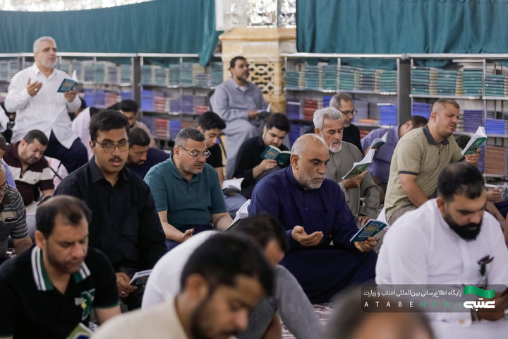 مراسم دعای عرفه زائران عرب زبان در حرم مطهر رضوی
