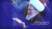 اولین انتشار اقامه نماز عید قربان توسط آیت‌الله مشکینی در حرم مطهر بانوی کرامت