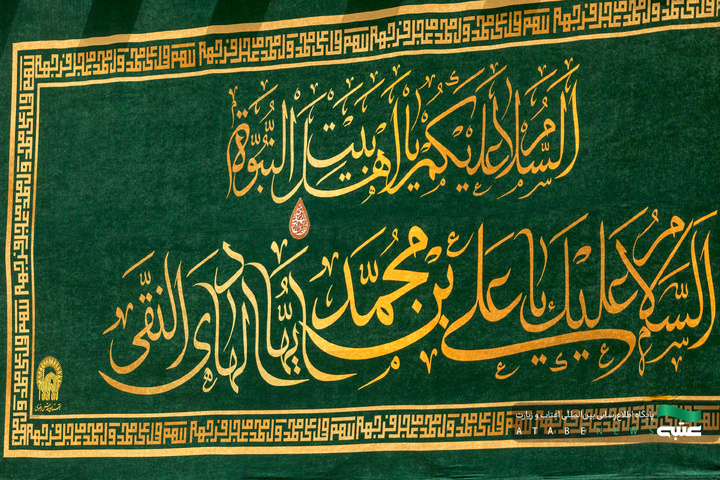 نصب کتیبه‌های ولادت امام هادی(ع) در حرم مطهر رضوی