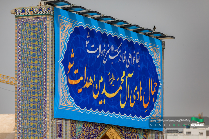 نصب کتیبه‌های ولادت امام هادی(ع) در حرم مطهر رضوی