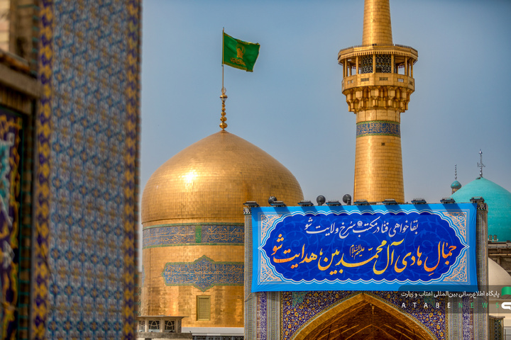 نصب کتیبه‌های ولادت امام هادی(ع) در حرم مطهر رضوی
