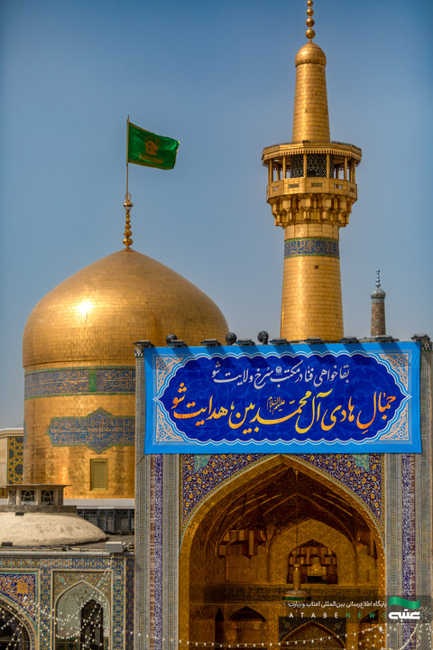 نصب کتیبه‌های ولادت امام هادی(ع) در حرم مطهر رضوی