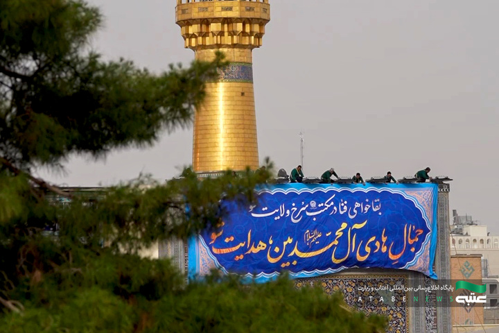 نصب کتیبه‌های ولادت امام هادی(ع) در حرم مطهر رضوی
