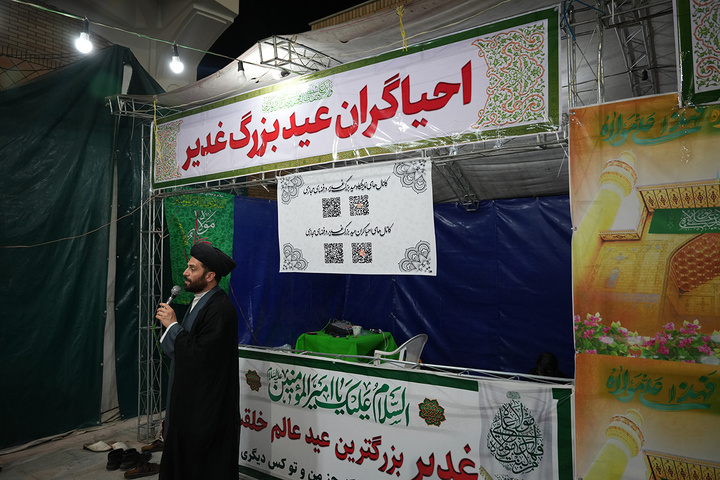 برپایی نمایشگاه «غدیر» در حرم بانوی کرامت +تصاویر