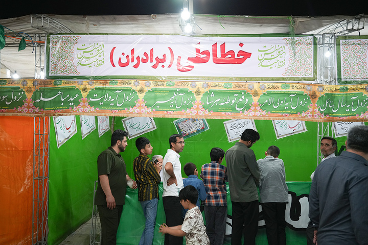 برپایی نمایشگاه «غدیر» در حرم بانوی کرامت +تصاویر