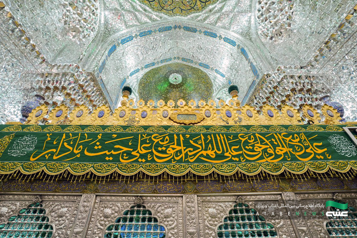 نصب کتیبه‌های عید غدیر در حرم مطهر کاظمین(ع)