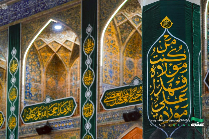 نصب کتیبه‌های عید غدیر در حرم مطهر امیرالمؤمنین(ع)