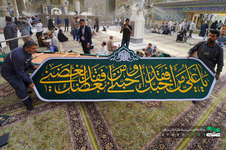 نصب کتیبه‌های عید غدیر در حرم مطهر امیرالمؤمنین(ع)