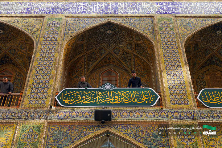 نصب کتیبه‌های عید غدیر در حرم مطهر امیرالمؤمنین(ع)