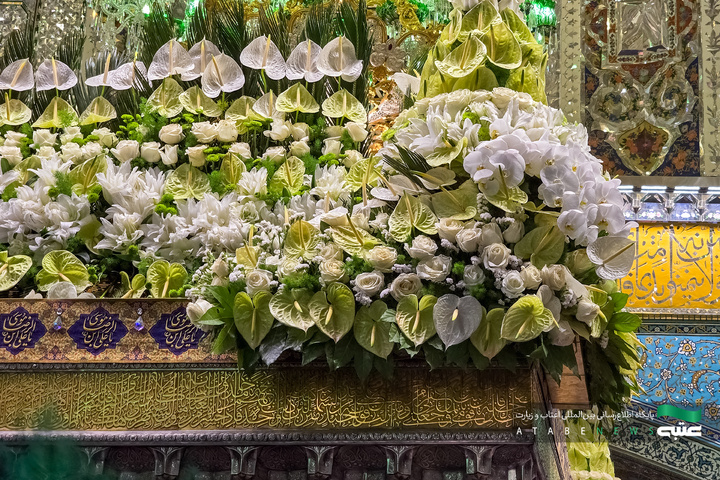 گل‌آرایی ضریح مطهر امام رضا(ع) به مناسبت عید غدیر