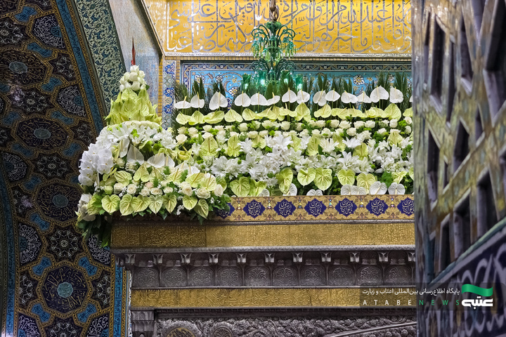 گل‌آرایی ضریح مطهر امام رضا(ع) به مناسبت عید غدیر
