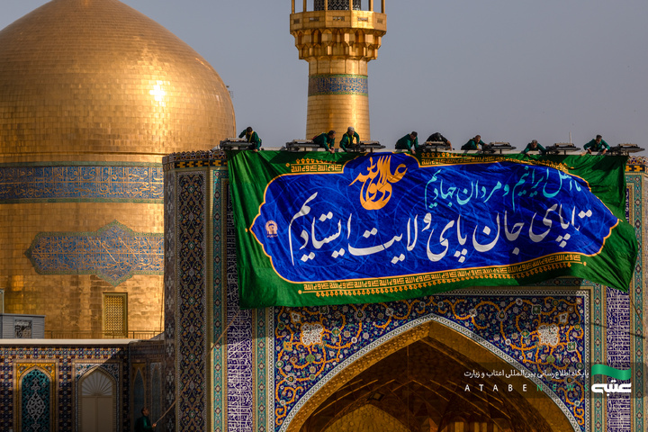از ایوان ها تا دل‌های زائران ؛ حرم امام رضا(علیه السلام) به استقبال غدیر رفت